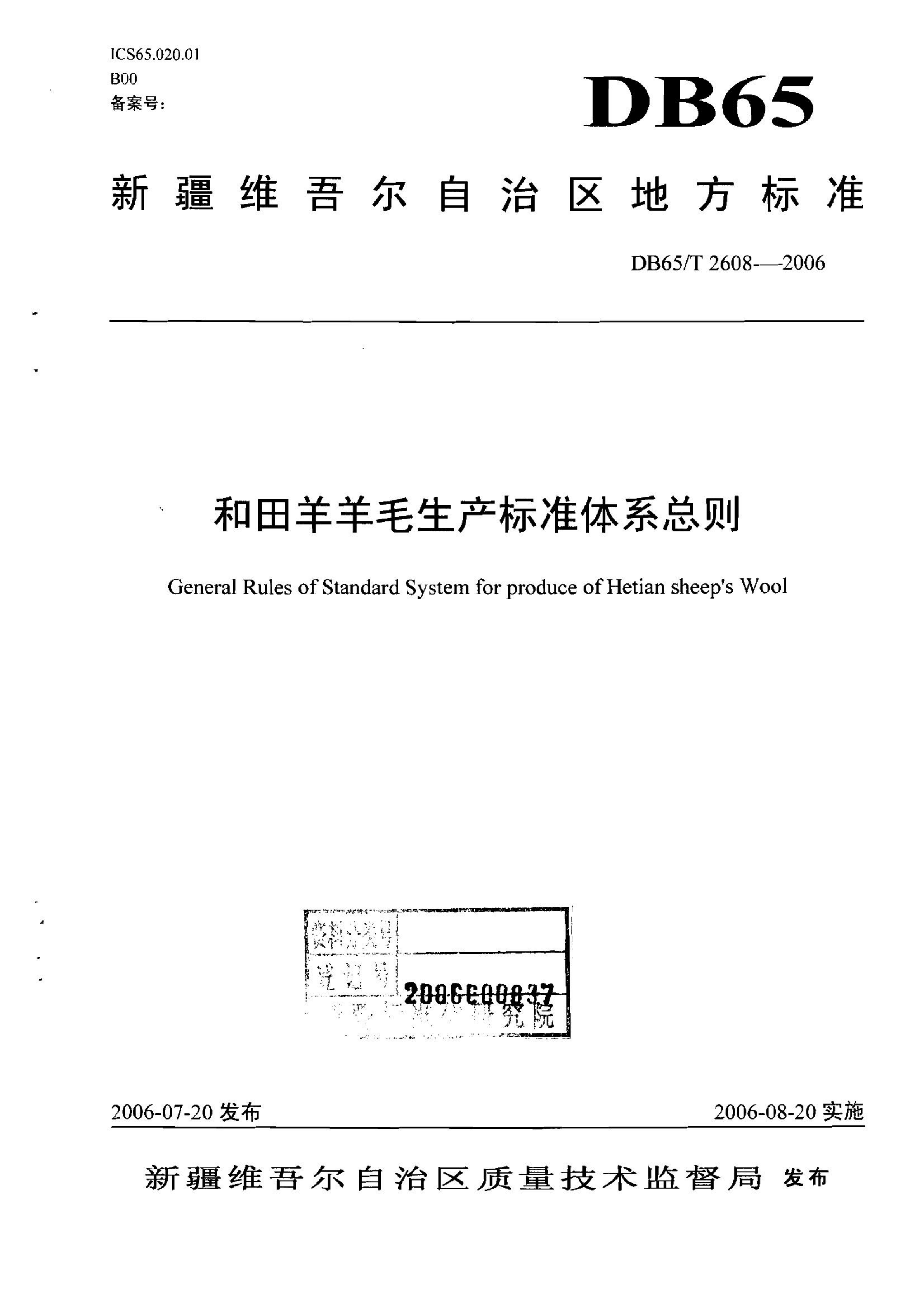 资源详情图